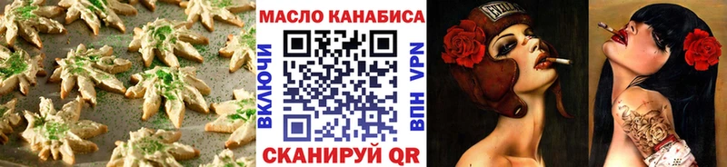 Купить где  Светлый  Canna-Cookies марихуана 