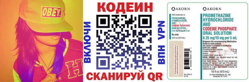 Купить закладки  Светлый  Кодеиновый сироп Lean Purple Drank 