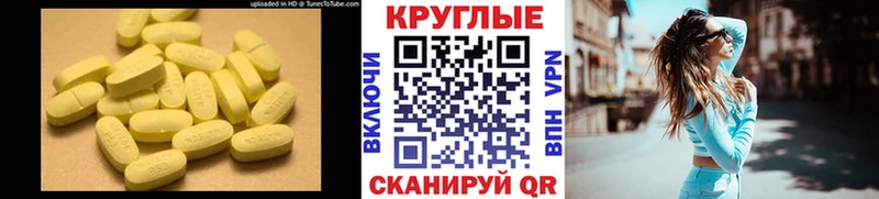 Экстази Punisher Купить закладки Светлый