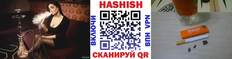 Купить закладки  Светлый  Гашиш 40% ТГК 