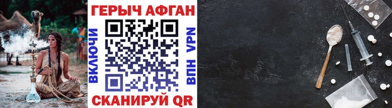 Купить Светлый ГЕРОИН VHQ