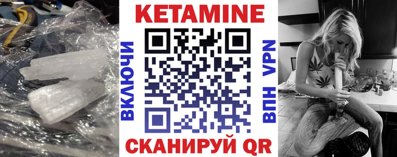 Купить  Светлый  Кетамин VHQ 