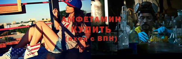 мяу мяу кристалл Баксан