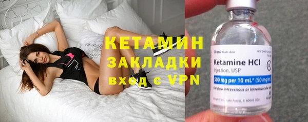 мяу мяу кристалл Верея