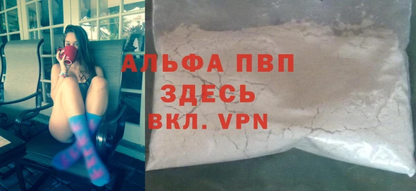 тгк Верхнеуральск