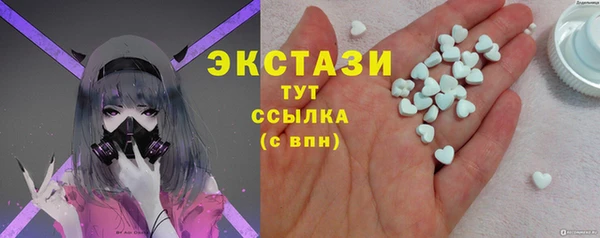 мяу мяу кристалл Баксан