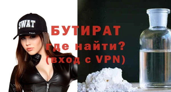 таблы Балабаново