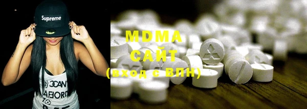 мяу мяу кристалл Баксан