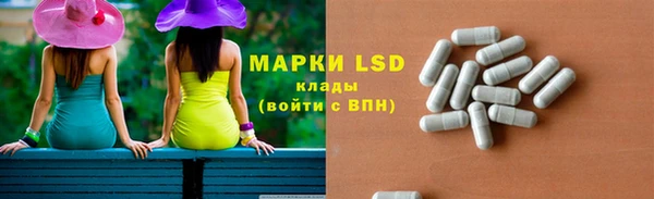 мдма Бородино
