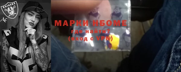 мяу мяу кристалл Баксан