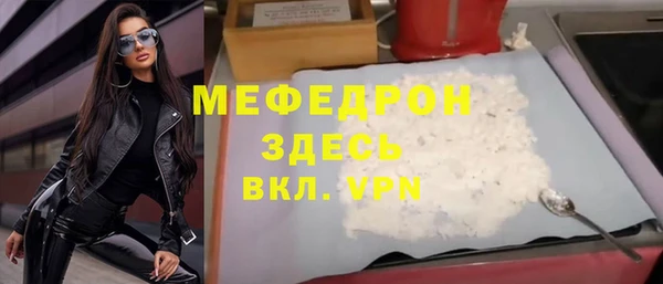 индика Балахна