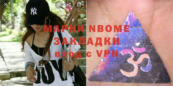 мяу мяу кристалл Верея