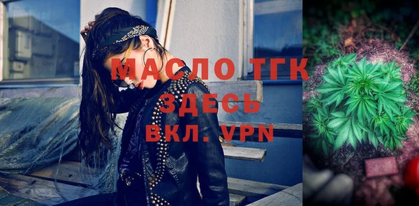 мяу мяу кристалл Баксан