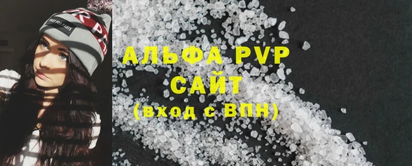 таблы Балабаново