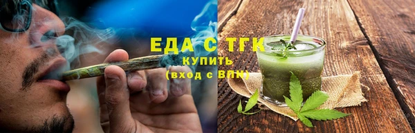 марихуана Бронницы