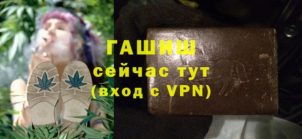 метамфетамин Алексеевка