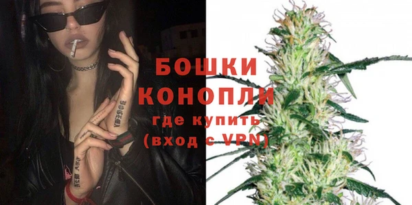 MESCALINE Бугульма