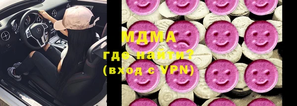 индика Балахна