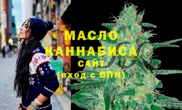 мяу мяу кристалл Баксан