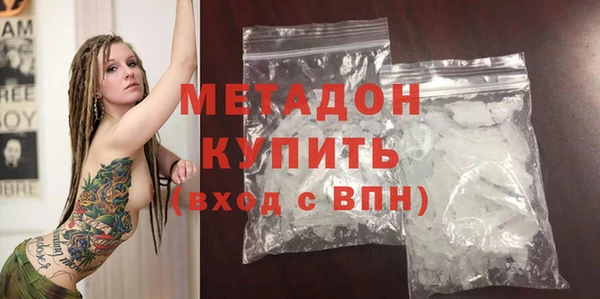 мяу мяу кристалл Верея