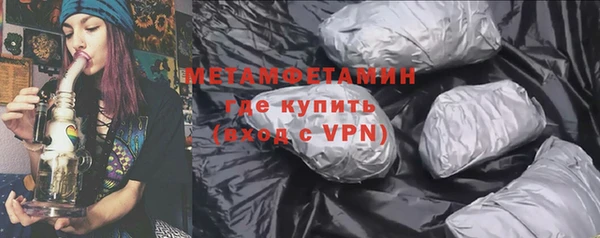 мяу мяу кристалл Баксан