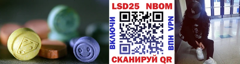 Купить где  Светлый  LSD-25 экстази ecstasy 