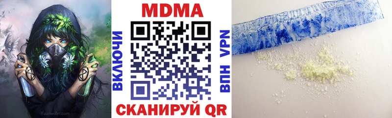 Купить  Светлый  МДМА VHQ 