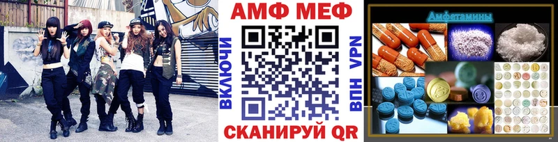 МЕТАМФЕТАМИН мет  Купить  Светлый 