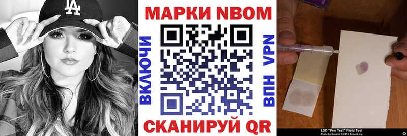 Купить закладки  Светлый  Марки 25I-NBOMe 1,5мг 
