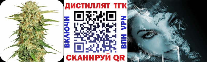 Купить где  Светлый  ТГК вейп 